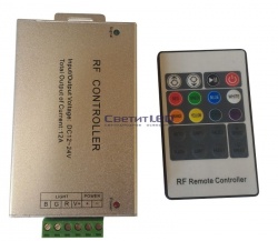 Контроллер RGB, 12/24V, 216/432W, 24 кнопки