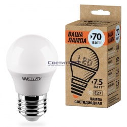 Лампа LED E27(шар), 7.5W, 220V, нейтральный 4000К, 675Lm