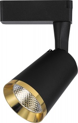 Светодиодный светильник трековый, 2-х проводной, 220V, 12W, 4000К, черный с золотом