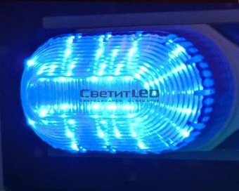 Лампа стробоскопическая накладная, 220V, 0.5W, синяя, 50 вспышек/мин
